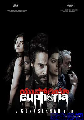 罪欲欣狂