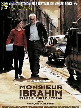 亚伯拉罕先生